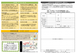 2016年次大会