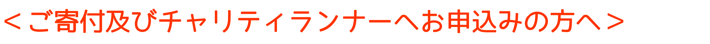 タイトル